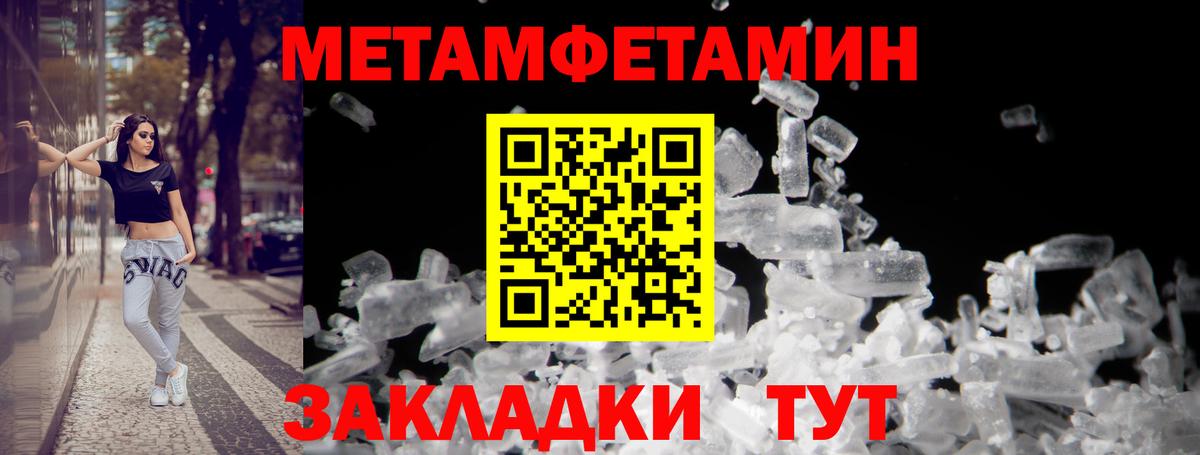 Амфетамин 97% Семилуки