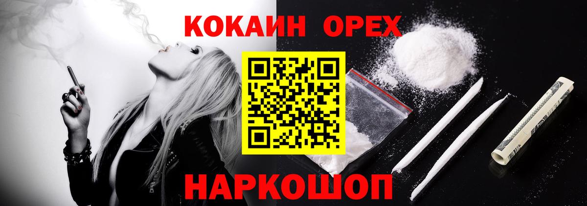 Семилуки  Cocaine  Вход с VPN  КОКАИН Боливия  КОКАИН Боливия 