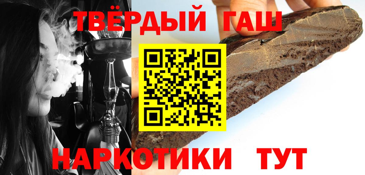 ГАШ VHQ Семилуки