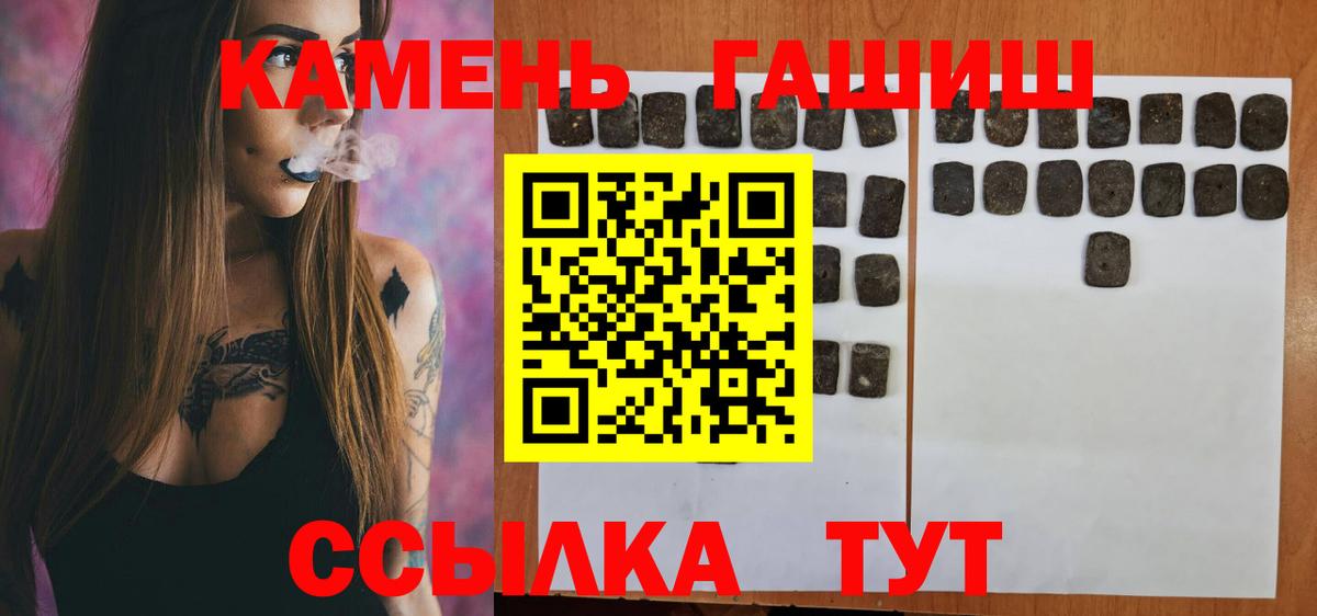 Семилуки  ГАШИШ  Вход с VPN  хочу наркоту  ГАШ VHQ  ГАШИШ Cannabis 