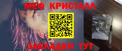 круглые Севастополь