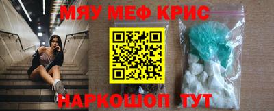 COCAINE Северобайкальск