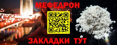 COCAINE Северобайкальск