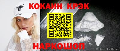 кокс Свободный