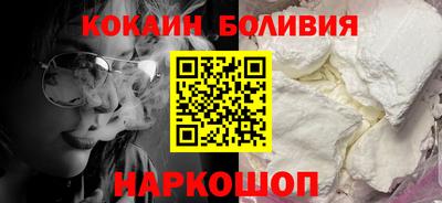 COCAINE Северобайкальск