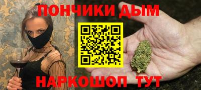 круглые Севастополь