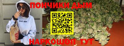 круглые Севастополь