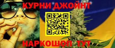 COCAINE Северобайкальск