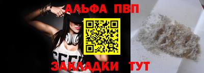 COCAINE Северобайкальск