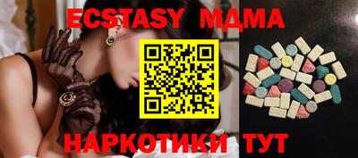 круглые Севастополь