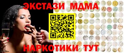COCAINE Северобайкальск