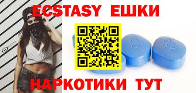 круглые Севастополь