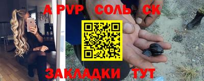 COCAINE Северобайкальск
