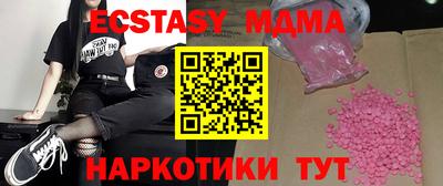 круглые Севастополь