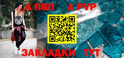 круглые Севастополь