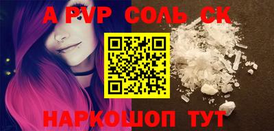 круглые Севастополь
