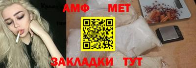 COCAINE Северобайкальск