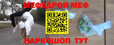 COCAINE Северобайкальск