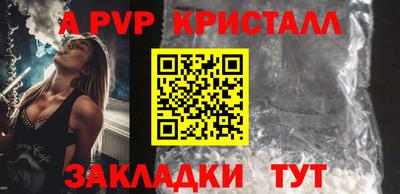 COCAINE Северобайкальск