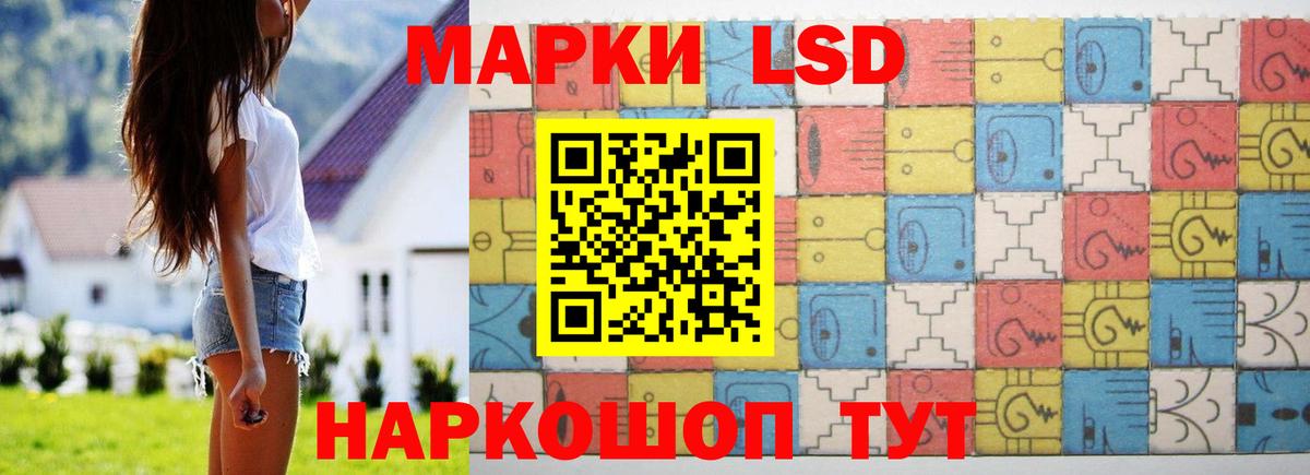 Лсд 25 экстази ecstasy  ЛСД экстази ecstasy  Вход с VPN  Семилуки 
