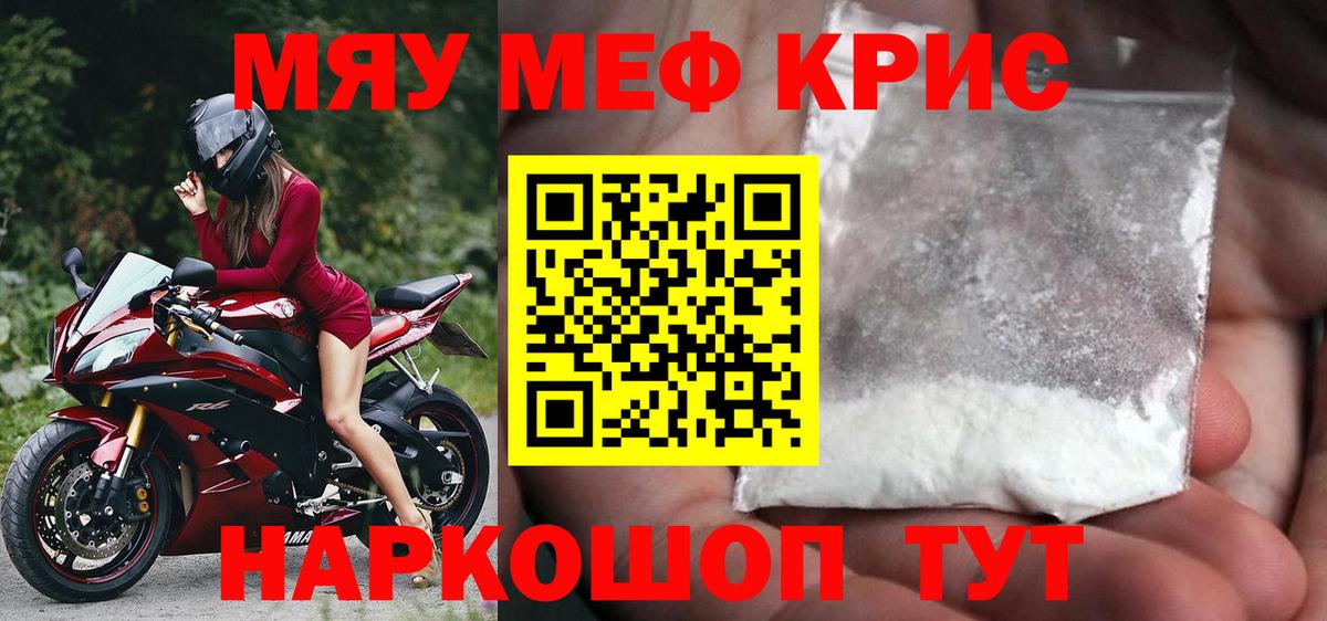 МЕФ Семилуки