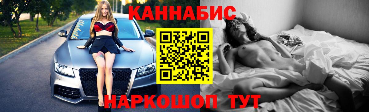 Бошки Шишки VHQ Семилуки