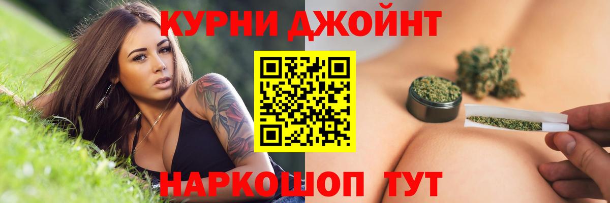 Шишки марихуана планчик  Каннабис Amnesia  Семилуки  Вход с VPN  Шишки марихуана SATIVA & INDICA  МАРИХУАНА AK-47 